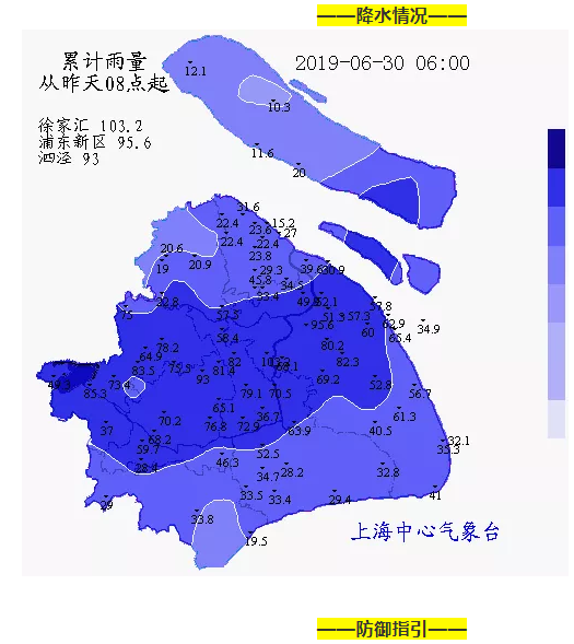 暴雨雷電黃色預(yù)警貫匠機械提醒各位客戶注意出行安全